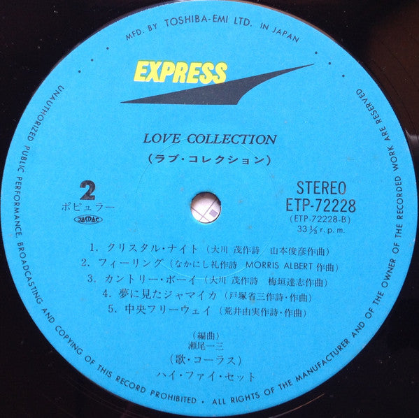 Love Collection = ラブ・コレクション