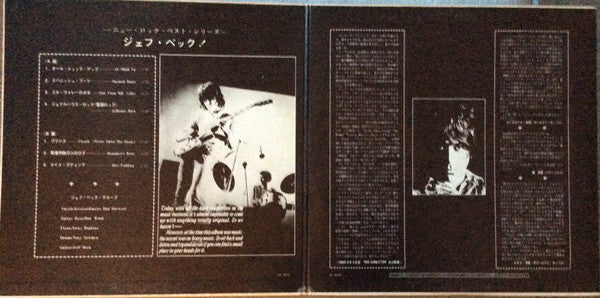 Beck-Ola