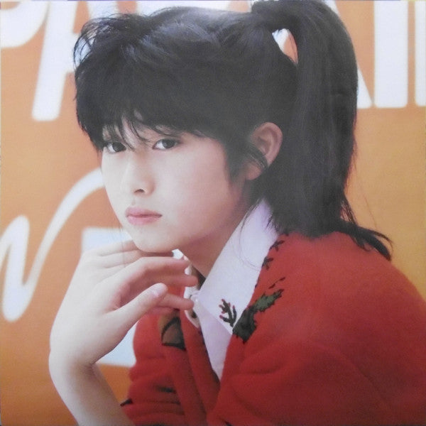 15歳―不確かな季節―