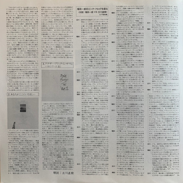 A Collection Of Great Dance Songs