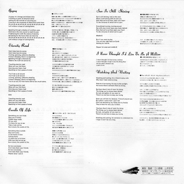 To Our Children's Children's Children