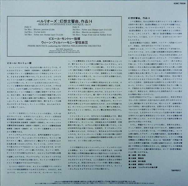 Symphonie-Fantastique