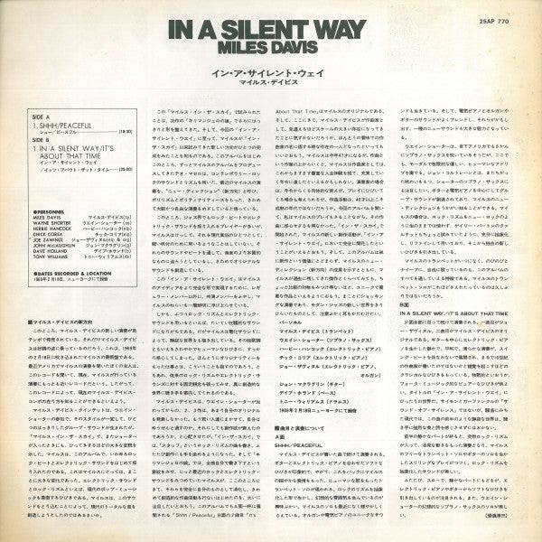 In A Silent Way