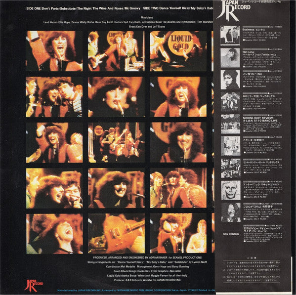 Don't Panic / Dance Yourself Dizzy = ドント・パニック/ 今宵ダンスで