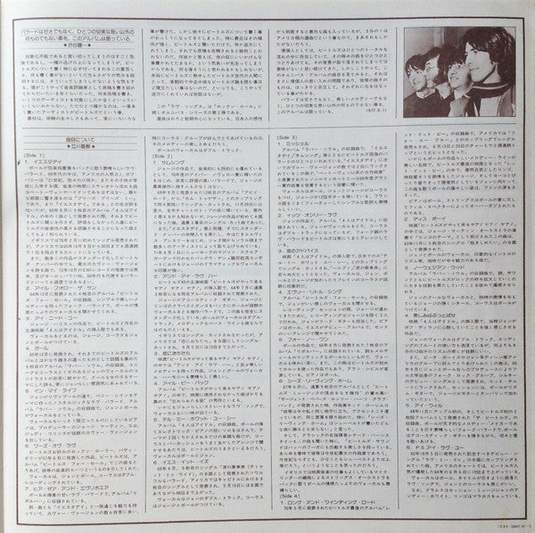 Love Songs = ラヴ・ソングス