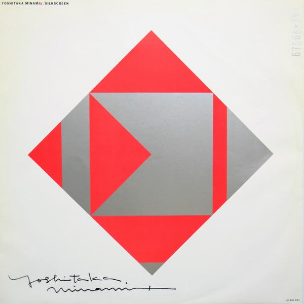 Silkscreen = シルクスクリーン