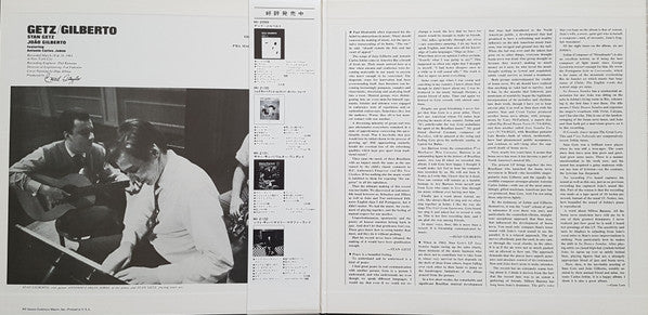 Getz / Gilberto