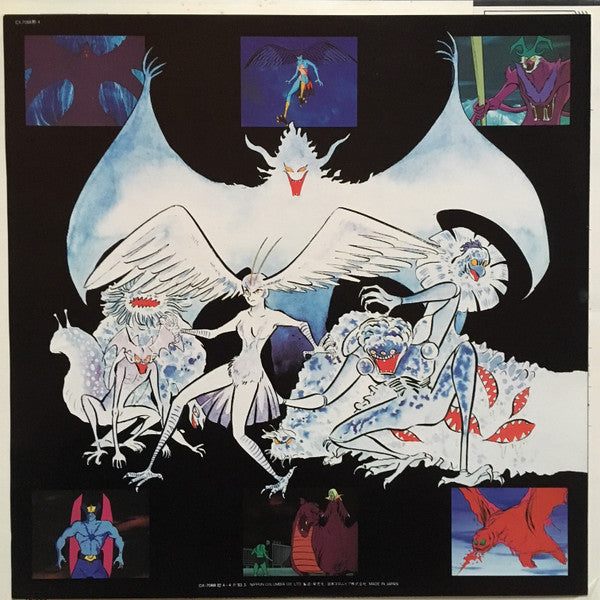 デビルマン= Devil Man