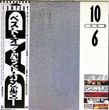 Release: 10 From 6-Vinyl-Japan-1986-P-13236-6172029