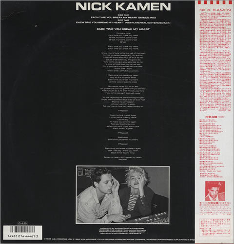 Each Time You Break My Heart