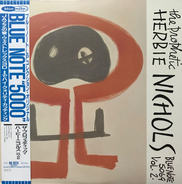 The Prophetic Herbie Nichols Vol. 2