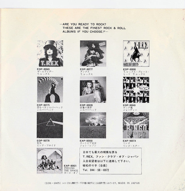 Truck On (Tyke) / Sitting Here