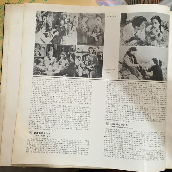 Evengreens Of Screen Themes -From European Film-