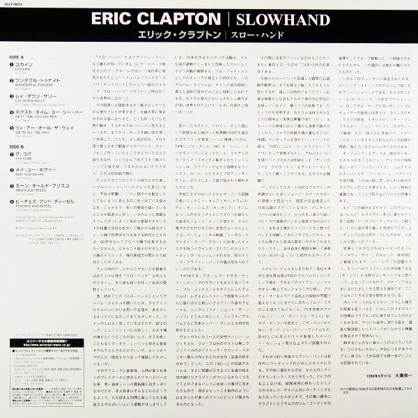 Slowhand