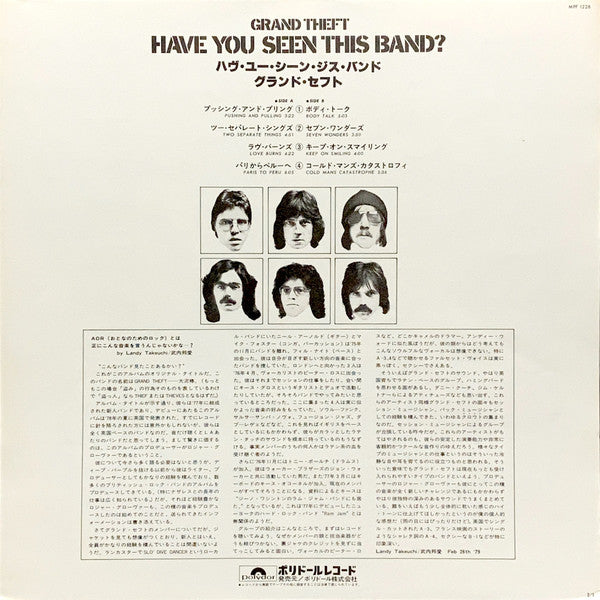 Have You Seen This Band?