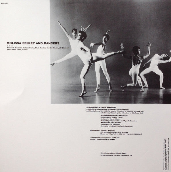 Esperanto = エスペラント