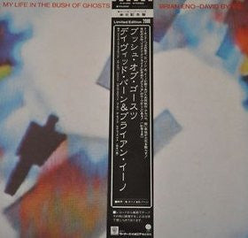 My Life In The Bush Of Ghosts = 幽霊の茂みの中での私の人生