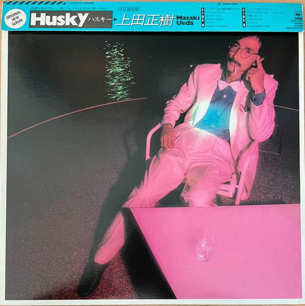 Husky