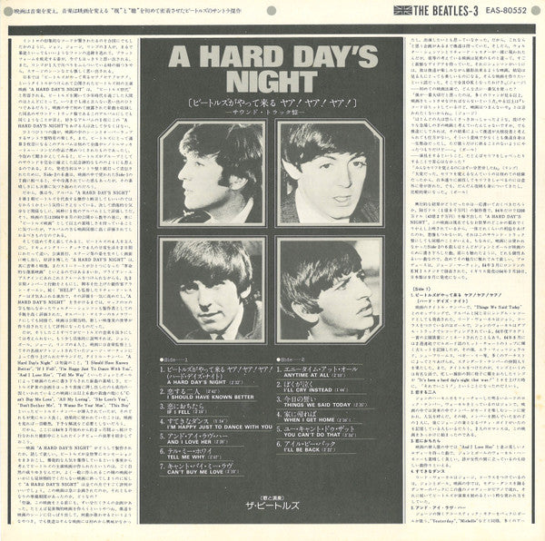 A Hard Day's Night