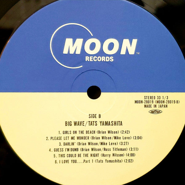 Big Wave = ビッグウェイブ