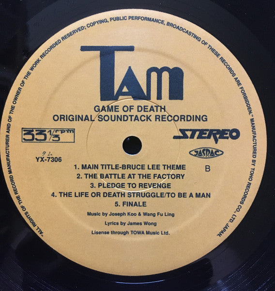 Game Of Death - Original Soundtrack Recording