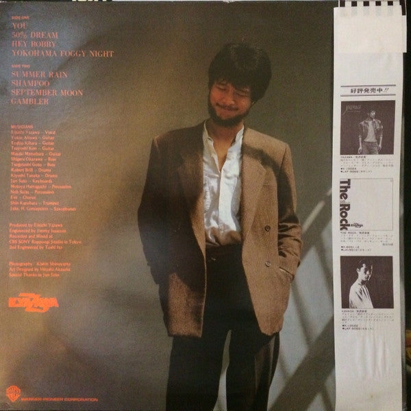 Release: Rising Sun-Vinyl-Japan-1981-K-12502W-6751251