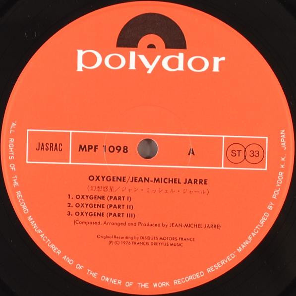 Oxygène = 幻想惑星