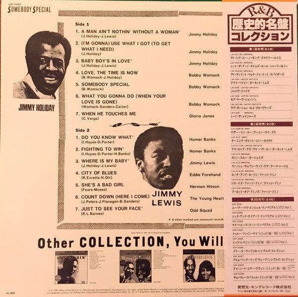 Release: Unknown Release-Vinyl-Japan-1980-GXF-2089-8261848