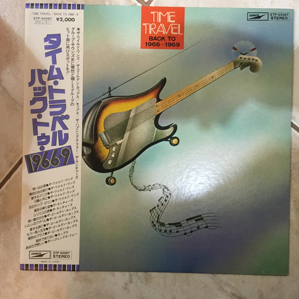 Release: Unknown Release-Vinyl-Japan-None-ETP-60087-8821221