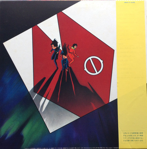 Cat's Eye = キャッツ・アイ サウンド・トラック