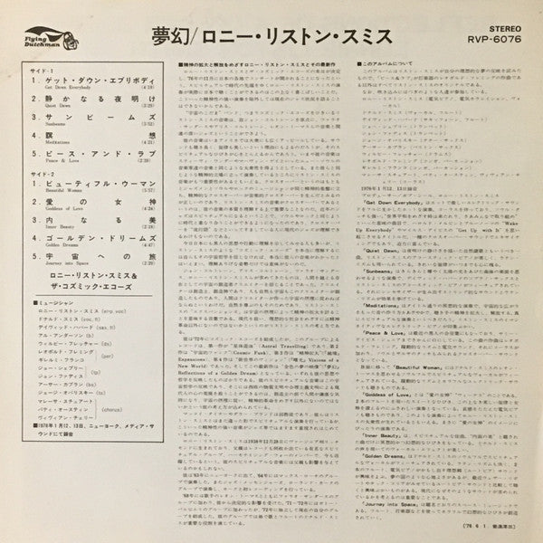 Reflections Of A Golden Dream