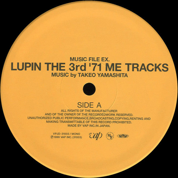 Lupin The 3rd '71 ME Tracks