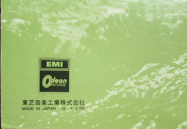 Soundtrack From The Film "More"