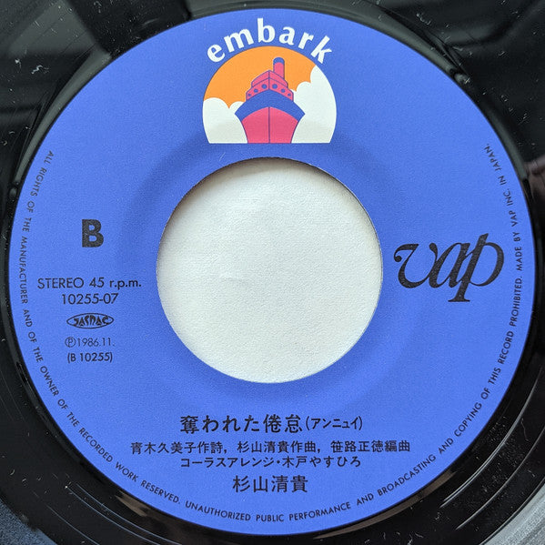 最後のHoly Night