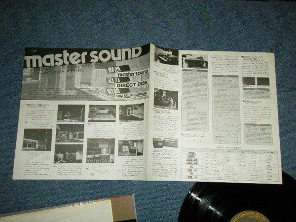 Symphony No. 5 In D Minor, Op. 47