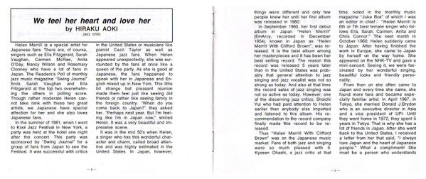 The Complete Helen Merrill On Mercury