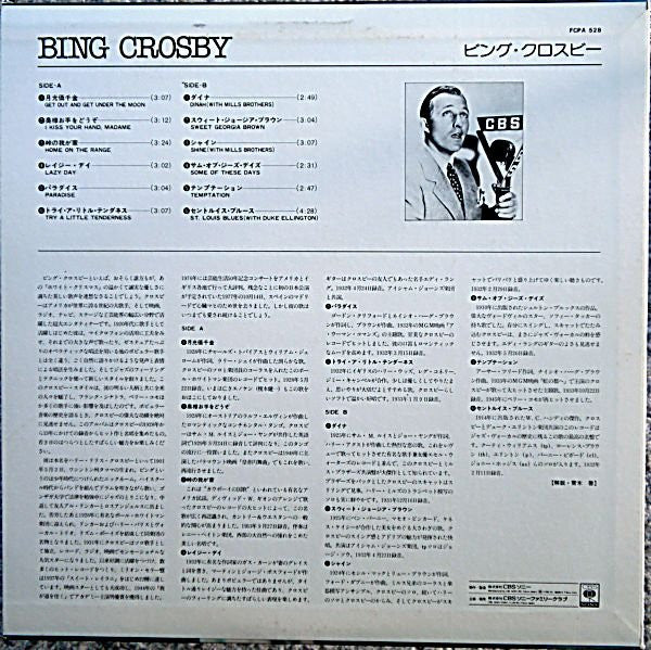 Bing Crosby