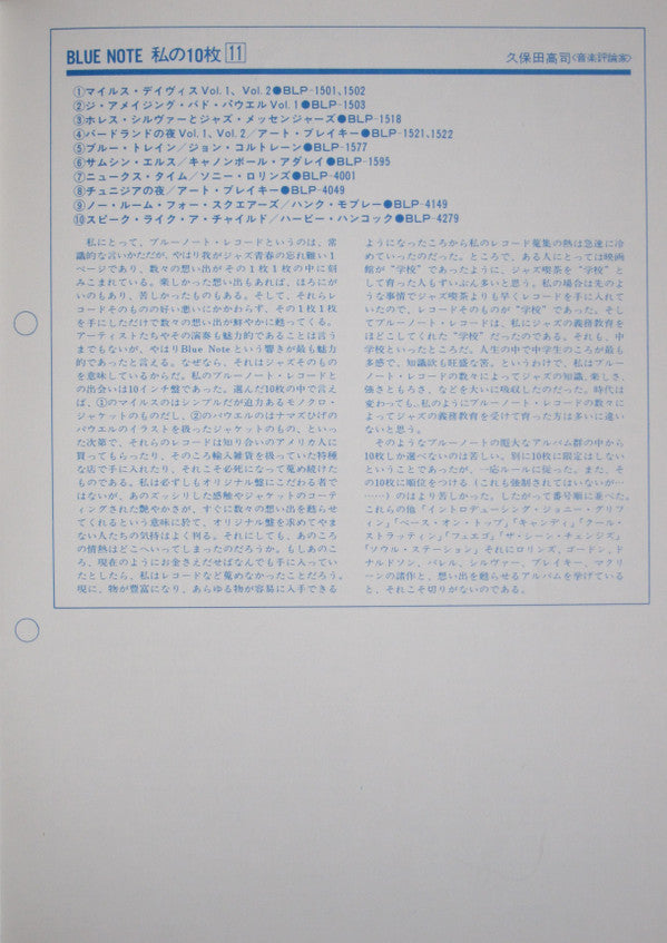 Genius Of Modern Music Volume 2