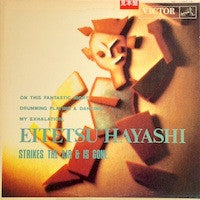 Eitetsu Live! / Strikes The Air & Is Gone