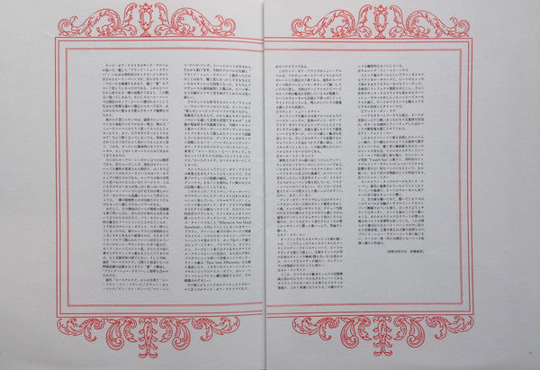 Mad, Bad And Dangerous To Know = ブランド・ニュー・ラヴァー