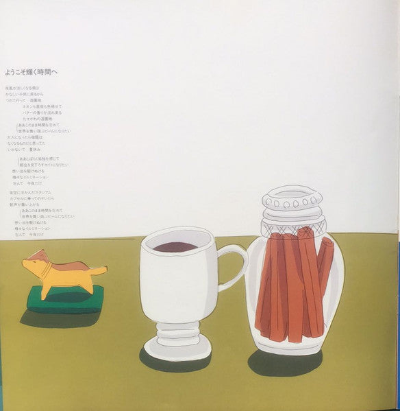 Pearl Pierce = パール・ピアス