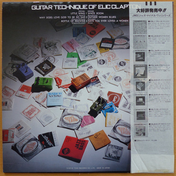 Guitar Technique Of Elic Clapton