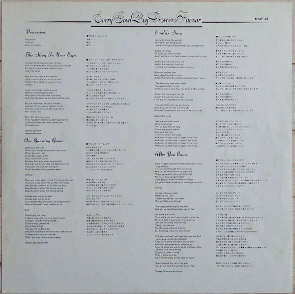 Every Good Boy Deserves Favour