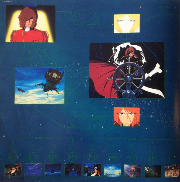 デジタル・トリップ わが青春のアルカディア シンセサイザー・ファンタジー = My Youth In Arcadia - Synthesizer Fantasy