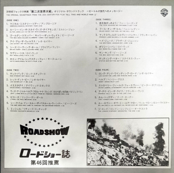 All This And World War II