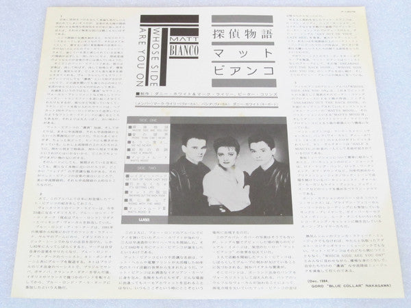 Whose Side Are You On