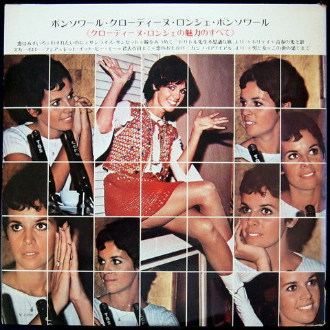 Bonsoir, Claudine, Bonsoir / クロディーヌ・ロンジェの魅力のすべて