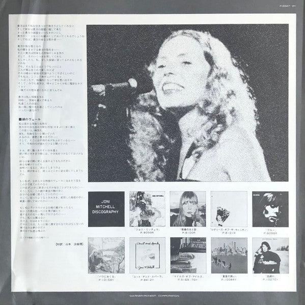 Don Juan's Reckless Daughter