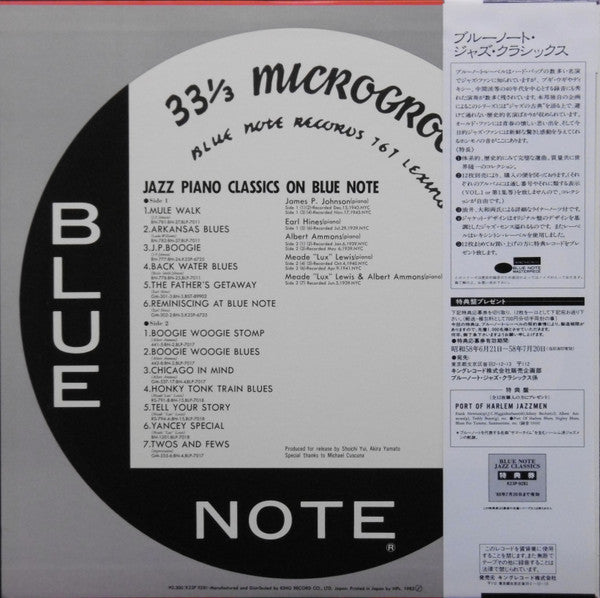 Release: Unknown Release-Vinyl-Japan-1983-K23P-9281-8418765