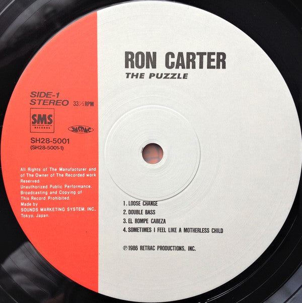 The Puzzle = パズル